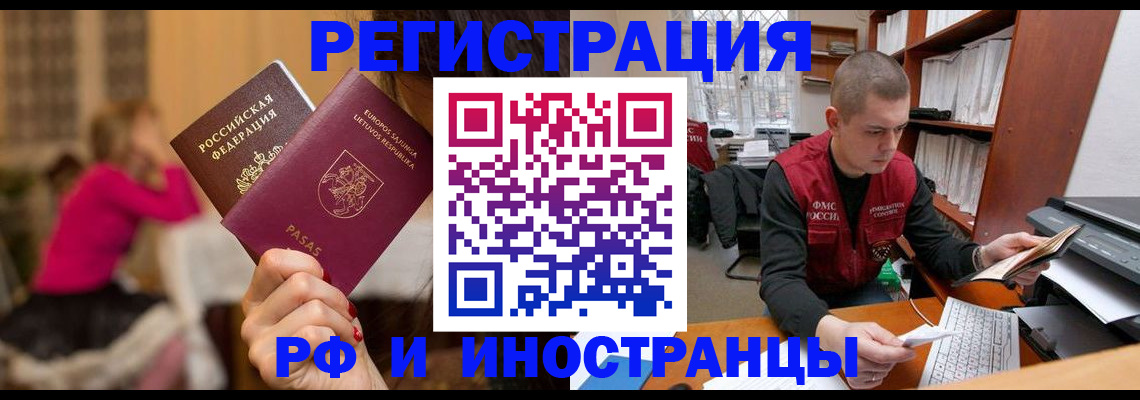 найти адрес прописки в Вытегре